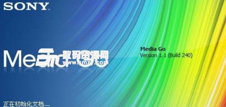 Media Go简体中文版