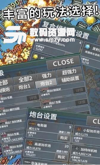 饼干大破坏安卓版(模拟类休闲游戏) v1.9.0 手机版