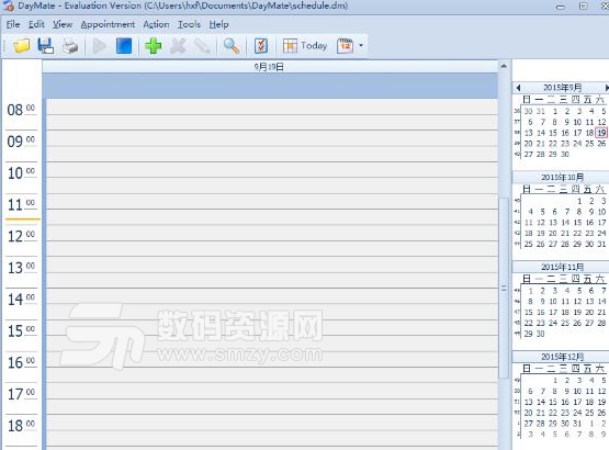 DayMate最新版截图