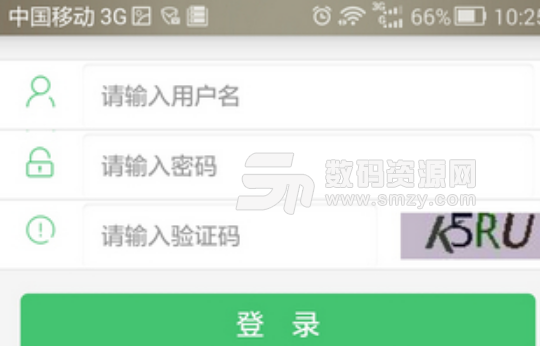 国寿e家手机智慧版(电子投保平台) v3.3 安卓版