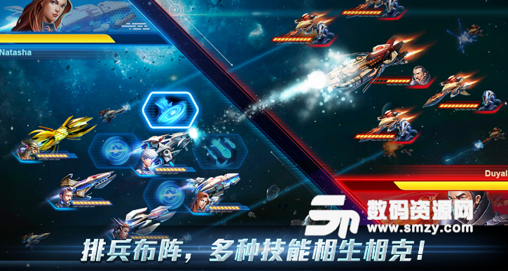 超时空舰队手游安卓版(星战战斗) v2.2.1 手机版