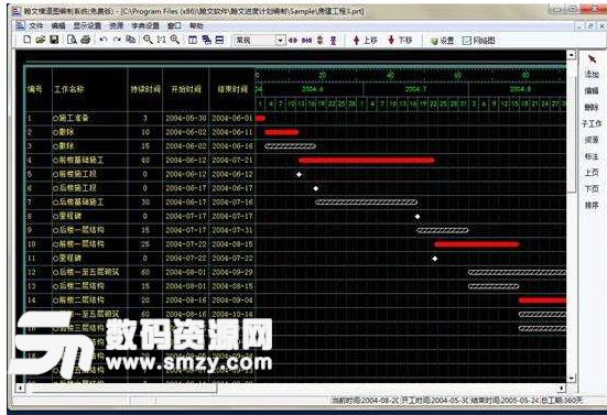 翰文标书制作软件官方版