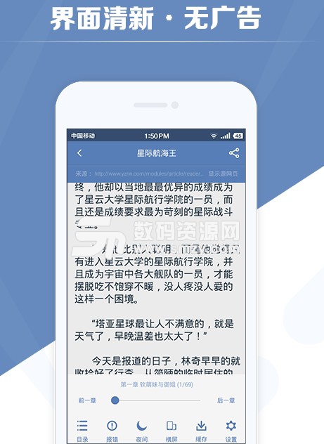 老子搜书app手机版v2.25 最新正式版
