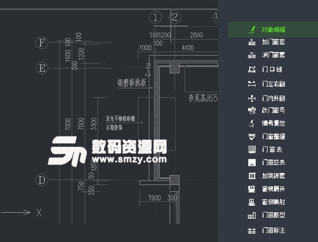 中望cad建筑版2018截图