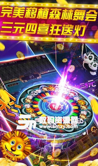 金豹電玩城安卓版(棋牌遊戲平台) v1.2.55 手機版