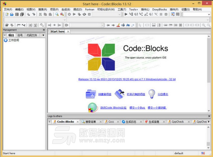 codeblocks16.01汉化包