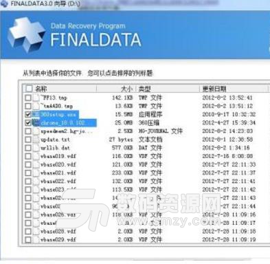 finaldata注册机图片