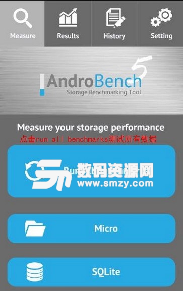 androbench測試方法圖文介紹