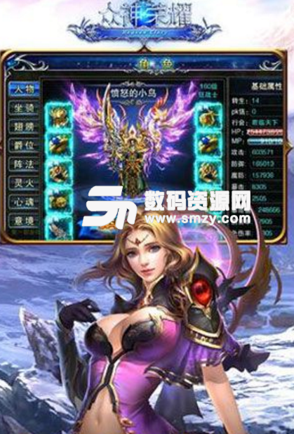 众神荣耀安卓版(史诗魔幻RPG) v1.2 最新手机版