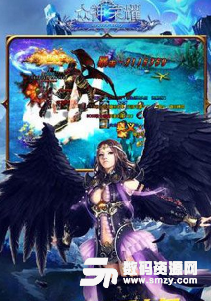 众神荣耀安卓版(史诗魔幻RPG) v1.2 最新手机版