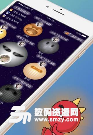 十色穀app(手機匹配交友平台) v2.8.5 安卓版