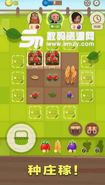 合并农场手机ios版(收获水果和蔬菜) v1.12.1 苹果版