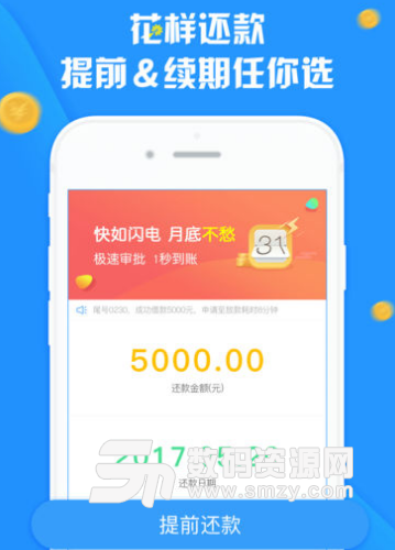 朱八借苹果ios版(借款钱包) v1.1.5 最新手机版