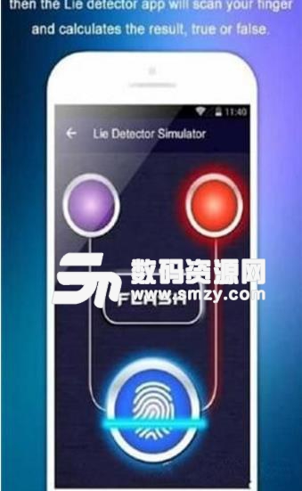 测谎仪模拟器安卓版(休闲类恶搞游戏) v1.2手机版