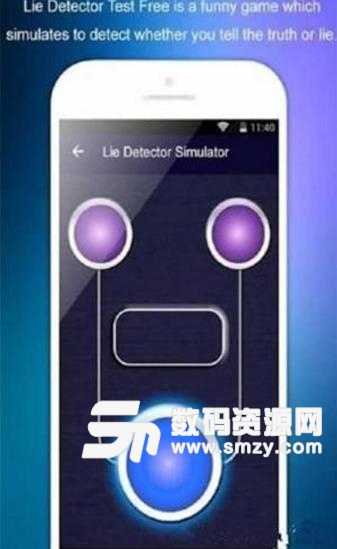 测谎仪模拟器安卓版(休闲类恶搞游戏) v1.2手机版