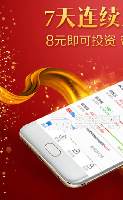 掌上淘金app(贵金属交易) v1.10.1 Android手机版