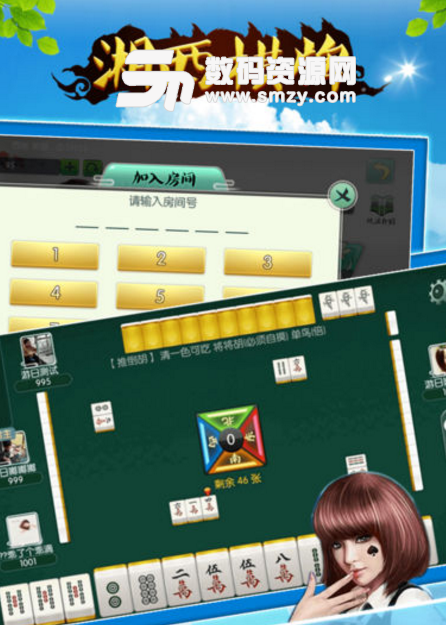 湘西互娱ios手机版(5秒一局) v1.0 苹果最新版