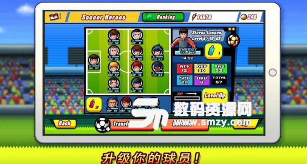 京都球侠内购版(无限金币能量) v2.3.2 安卓版