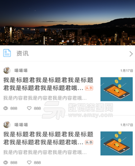 币猫安卓app(数字货币软件) v1.4 最新手机版