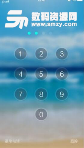 光影锁屏app手机版(上万套壁纸锁屏主题) v1.4.8 安卓免费版