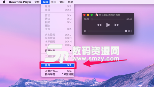 MacBook快速剪辑MP3文件教程特征