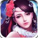 完美仙途苹果版for iOS (神武仙侠手游,实时互动玩法) v1.2 免费版