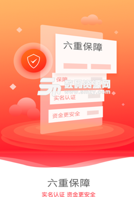 龙龙理财安卓版(借贷中介服务app) v1.2 手机版
