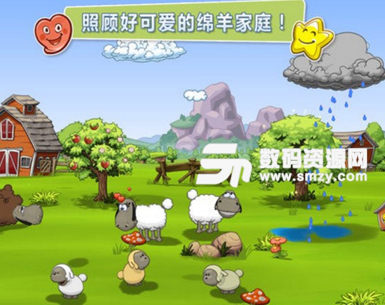 云和绵羊的故事2免费购物版v1.7.4 安卓手机版