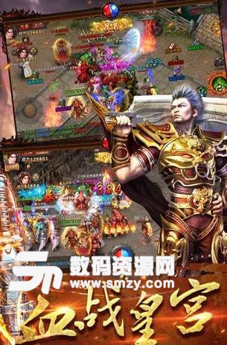 貪玩傳世手遊(經典傳奇再現) v1.2 安卓手機版