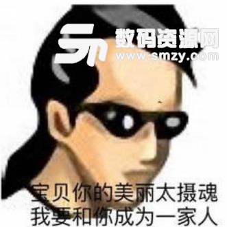 原始头像表情包