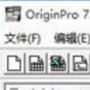 OriginPro免费版