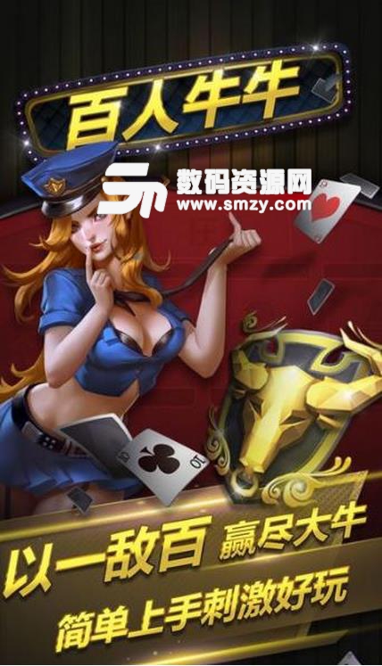 金贝豪乐汇大厅IOS苹果版(娱乐赚钱) v1.0.0 iPhone手机版