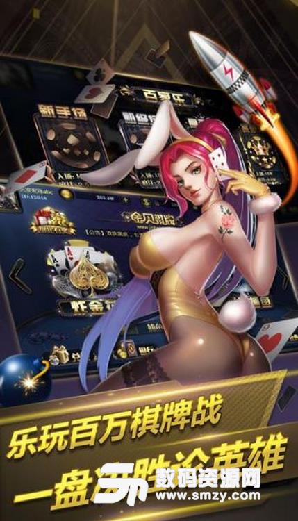 金贝豪乐汇大厅IOS苹果版(娱乐赚钱) v1.0.0 iPhone手机版