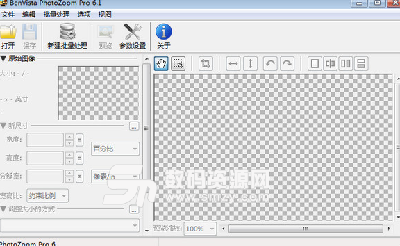 photozoom6官方版下载