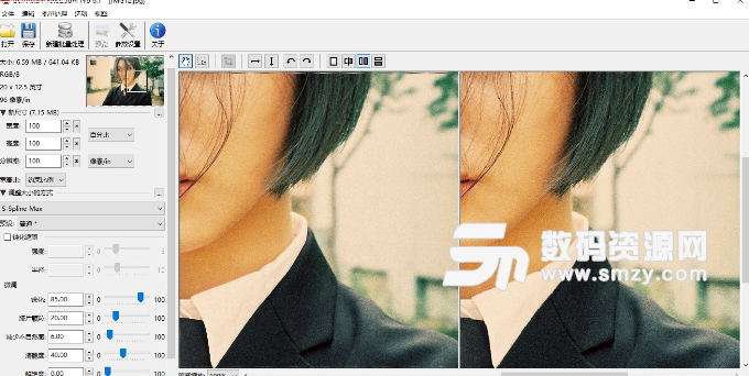 photozoom pro6截图