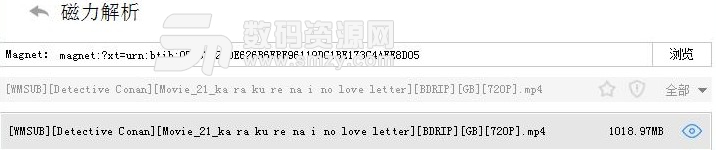 BTFox磁力看片软件