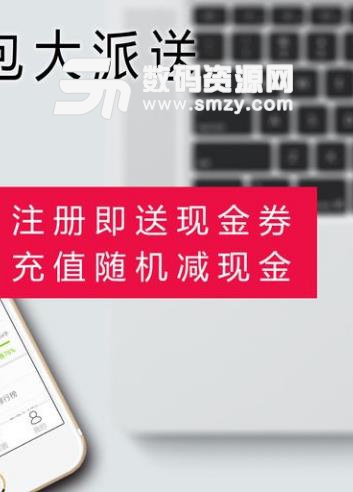 环球智投最新版(商品交易软件) v1.9.2 安卓版