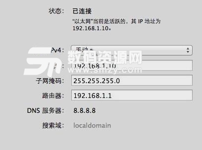 蘋果電腦中如何設置局域網教程