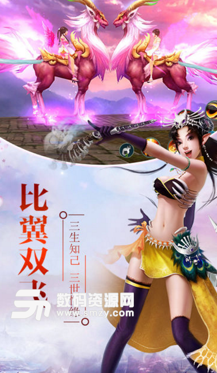 我的江湖ios手機版(武俠MMORPG) v1.0 蘋果最新版