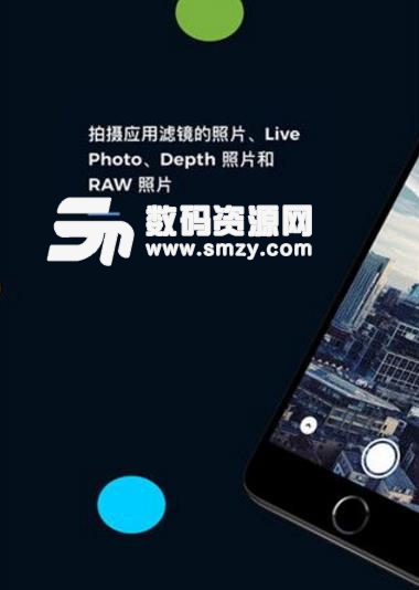 infltr相机app(娱乐美图) v1.6.7 安卓手机版