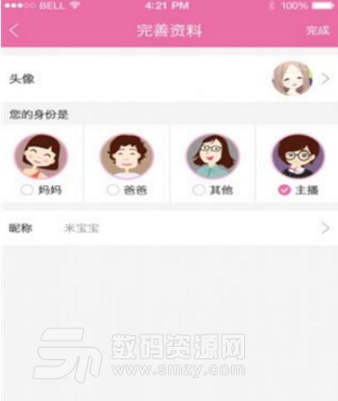 米兔宝app(亲子教育) v1.3.0 Android手机版