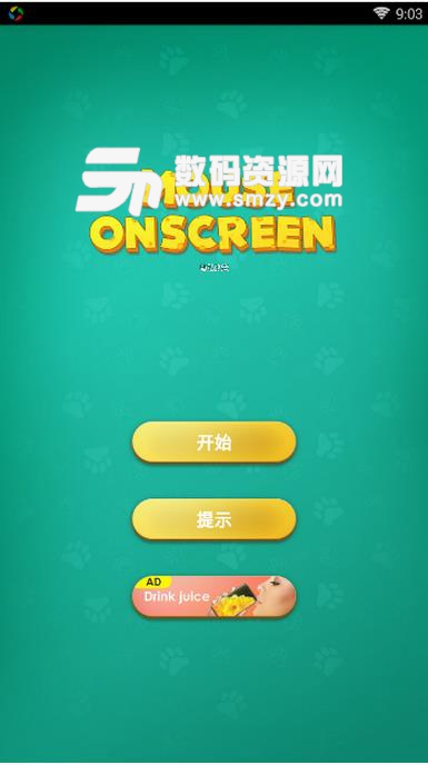 mouse on scary joke中文版(3D老鼠手机屏幕) v2.2 官方版