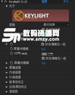 Keylight免费版下载