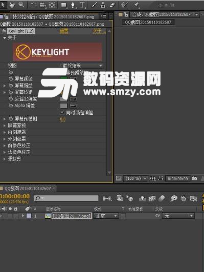 Keylight免费版