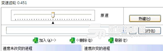 CS专用变速齿轮免费版