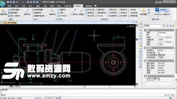 CAD三维制图入门教程PPT版