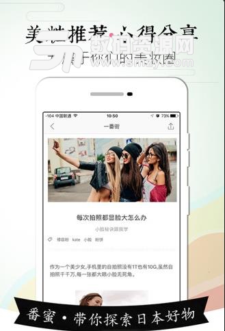 一番街app(手機購物軟件) v2.2.1 最新版