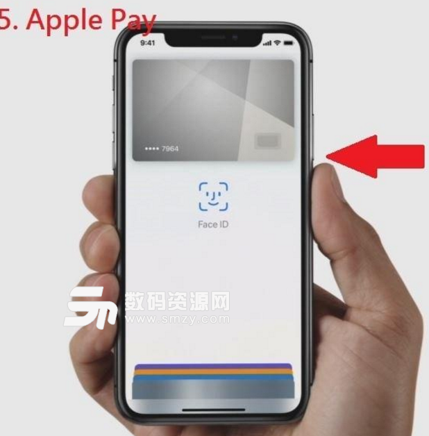 iphone X订单生成器