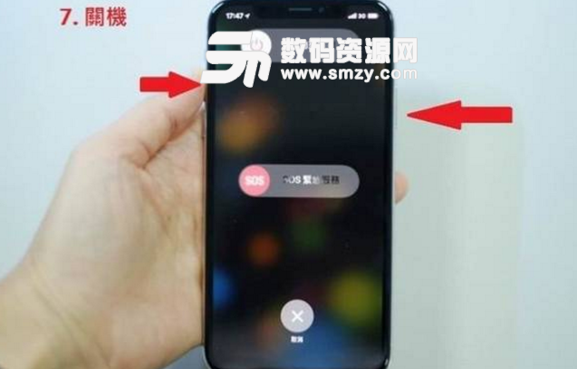 iphone X最實用的10個操作小技巧