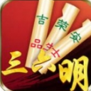 三六明游戏苹果版(扑克纸牌) v1.1 ios手机版